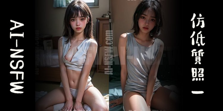 仿低質家常照 fake photo #1